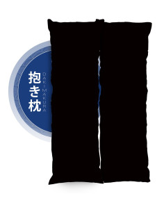 Dakimakura - Schwarz